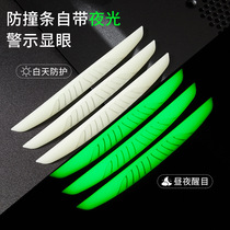 Car crash-proof strip anti-scraping and anti-rub car door border kowtowing rear-view mirror crash-proof car stickup decoration supplies Grand total