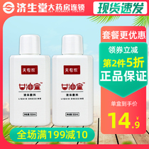 Expert Glycerol liquid dressing 100ml bottle autumn and winter skin dry hand care skin care