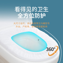 Travel Disposable Toilet Mat Maternity Toilet Cover Hotel Summer Set-in Toilet Toilet Seat Cushion Household Toilet Cover