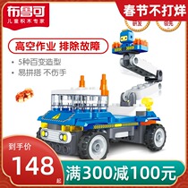 Brucco Building Blocks Aerial Work Vehicle Variable Assembling Educational Toys Building Blocks Car Boys and Girls