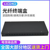 Rack-mounted fiber terminal box 12 ports 24 ports SC-LC-FC-ST universal fiber box 12-core 24-core fusion fiber box square mouth round mouth telecom pigtail welding plate