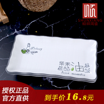 9-inch rectangular small fish pan sushi pan 2 Shunxiang ceramic Chaimi oil salt Domestic cutlery glaze Lower color microwave oven