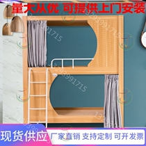 Adult Commercial Employees Multifunction Home Factory Area Apartment Bedrooms Solid Wood Upper And Lower Bed Thickened low and low