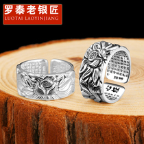Rotai Old Silver Cobbler Foot Silver Lotus Heart Warp Male Single Tide Personality Man Pure Silver Lettering Personality Ring