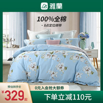 Yalan home textile flowers autumn and winter bed four-piece cotton cotton sheet bed hats quilt cover bedding kit Four Seasons