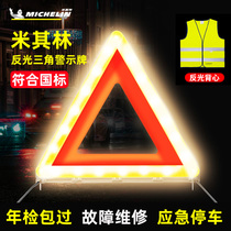 Michelin tripod warning signs car tripod reflective vehicle vertical folding parking danger fault sign