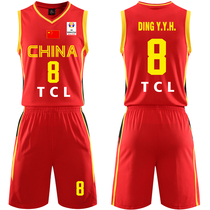 2019 World Cup Qualifiers Ding Yanyuhang China Mens Basketball Team Basketball Team National Team Basketball suit Training suit suit