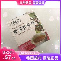 Korea teazen Hovenia tea Health tea TEAZEN traditional tea brewed tea 40 bags