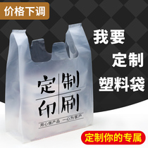 Plastic bag custom printing logo takeaway bag food packaging bag convenient bag shopping handbag custom