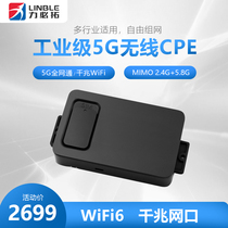 Rio Billiton WiFi6 industrial grade 5G wireless CPE high power Gigabit WiFi Qualcomm Snapdragon chip Gigabit network Port USB 3 1 Type-C interface 5G router