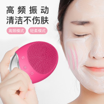 Creative Bamboo Charcoal style Facial Scrub Silicone Gel Finish Instrument Wash Face Theorizer Electric Usb Charging Beauty Machine Wash Face Brush