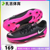 Zaji sports Nike Phantom GT mid end FG MG man grass men and women Children football shoes CK8476-006