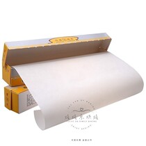 Three-energy silicone oil paper 20 meters baking oil paper household release paper barbecue oven tin paper baking pan pad paper baby