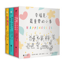 Happiness is the most important little thing confession Gift Set 3 volumes of happiness is 500 little things about happiness friends are no one like me care about you love is you with me