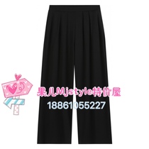 MJ TOPFEELING 2021 summer new womens casual trousers 621040010 black