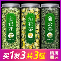 Honeysuckle dandelion chrysanthemum tea clear fire to reduce fire non-acne detoxification heat detoxification liver and men