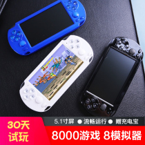 5 1 inch large screen arcade PSP3000 mini game machine handheld Childrens FC handheld game machine gameboy nostalgic old-fashioned portable GBA tetris machine overlord game machine