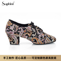 Suphini high-end fashion professional custom black practice teacher Lombarsamba precisely denim Latin dance shoes