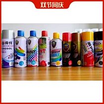 Golden Shell Junze Ape Bo Heart Baotai Guige Metal Furniture Car Motorcycle Hand-cranked Automatic Painting