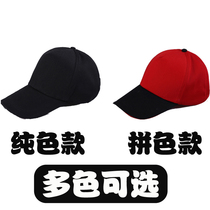Hotel fire restaurant pot shop waiter work hat cap cap volunteer group advertising cap custom logo