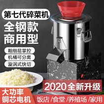 Grill meat shredder winch minced meat grinder winch stuffing machine household commercial vegetable stuffing machine multifunctional vegetable cutter