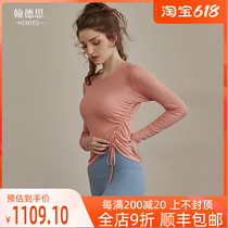 HCNTES yoga sports blouses female autumn net red tight fit professional training running long sleeve T-shirt fitness suit