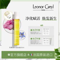 Leonor Greyl French original LG Rose Essence Revitalizing Hair Oil 20ml Stable and strong Hair root Essence