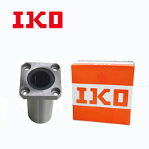 Imported IKO lengthened round straight bearings LMK6 8 10 12 12 16 16 20 25 30 30 40 40 50LUU