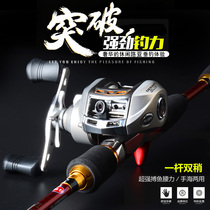 Light Wai Road Subpole Defence Lutlers Fishing Rod 2 1 2 4 m Straight Shank Gun Handle Road Subpole M MH Conditioning Suit