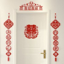 Wedding room layout set creative wedding room romantic decoration door lintel wedding door curtain wedding