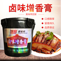 Greedy kitchen braised flavoring cream balsam oil seasoning freshness and aftertaste cream 1000g