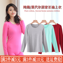 Cotton womens autumn clothes thin section long-sleeved modal tight-fitting bottoming sweater winter body liner thermal underwear top