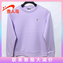 Noble Bird sweater womens 2021 Autumn New Sports Leisure long sleeve round neck pullover 4313A80