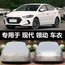 2020 Hyundai lead cotton car jacket car cover sunscreen rainproof heat insulation thickened winter snow and antifreeze car coat