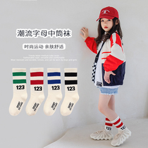 Children's socks pure cotton spring and autumn thin money boys and girls stockings Korean version of the socks baby socks