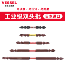 Japan imported Weiwei nunchaku electric batter high hardness cross lengthy screwdriver electric drill batter PH2