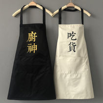 Home kitchen Cooking Home Apron Women Anti Oil Stains Adults Womens Waistline Waistcoat Workwear