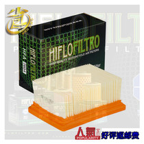 British hiflo motorcycle filter is suitable for BMW BMW C600SPORT C650GT air filter