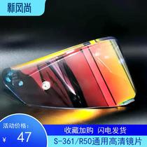 GSBs-361 Full Helmet Helmet Color Changing Titanium Gold Red Lens Electroplated Gold Black Tea Red Silver Blue Purple Anti-Fog Mirror