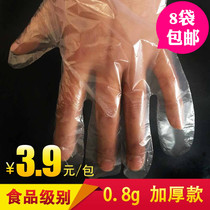 Disposable gloves catering hair membrane food to eat lobster thickening transparent plastic PE thin film gloves 50