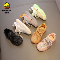 Barbara Duck Children's Sports Shoes Coconut Shoes Boys Online Shoes New Girls' Shoes in Spring 2023 Baby Shoes