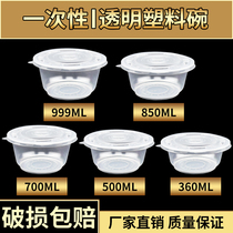 Disposable plastic suction round bowl 360850 soup bowl 500 environmentally friendly packed lunch box 700 round ice powder plastic bowl 999