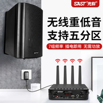 Shchenko A8 Wireless Bluetooth wall-mounted sound box shop with heavy bass Home Interior Commercial hanging wall style Background Music Broadcast Restaurant Milk Tea Supermarket horn storefront Top Wall-mounted Wall Special