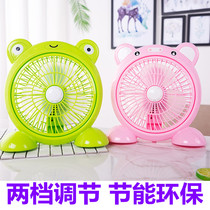 Cartoon mini small fan Office student dormitory 8 inch desktop mute childrens electric fan Plug-in small electric fan