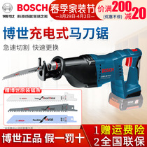 Bosch Metal Wood Horse Knife Saw GSA18V-LI Charging Electric Saw Reciprocating Saw Home Multifunction Power Tool