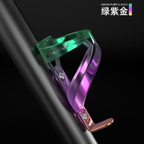 GUB 06 colorful water bottle rack mountain bike kettle bracket plastic vacuum plating three-color gradient