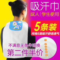 Sweat towel cotton towel student sports sweat from adults elderly pregnant women children month sweat towel baby sweat towel