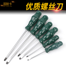 Flat screwdriver large flat screwdriver super hard small screwdriver Industrial Grade One-shaped plum blossom screwdriver set