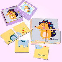 Infant 1-3 years old pair jigsaw puzzle puzzle early education toy 1-2-3 years old baby toy wooden puzzle children