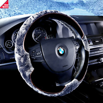 Car steering wheel cover winter short plush Korean version round D-type steering wheel cover Universal handlebar cover winter supplies